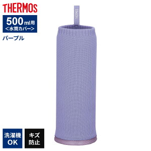 T[X Jo[ }C{gJo[ APJ 350mlp 500mlp IׂJ[ b THERMOS P[X Jo[ ی LYh ʊw ʋ @OK 0.35Lp [v