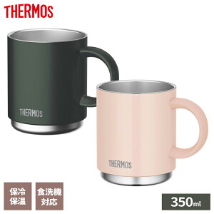 �T�[���X �y�A�Z�b�g �^��f�M �}�O�J�b�v 350ml 2�Z�b�g JDS-351 �u���b�N/�t�H���X�g�O���[��/�x�[�W���s���N �b THERMOS �ۉ� �}�O �ۗ� �H��@�Ή� ������� �X�^�b�L���O