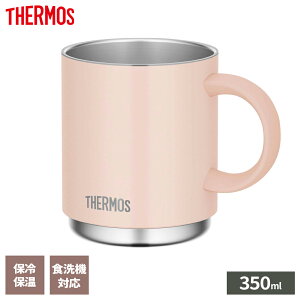 T[X ^fM }OJbv 350ml JDS-351 ubN/tHXgO[/x[WsN b THERMOS ۉ }O ۗ H@Ή  X^bLO d˂ XeX