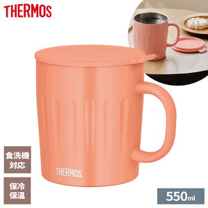 T[X ^fM }OJbv 550ml JTA-550 R[sN/TbNXu[/O[W b THERMOS ۉ }O e ۗ H@Ή t^t Wt NVbN fUC