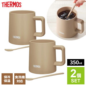 T[X yAZbg ^fM }OJbv 350ml 2Zbg JtFe/ubN b THERMOS R[q[ɍœK ۉ ۗ }O R[q[}h[t  XeX H@Ή