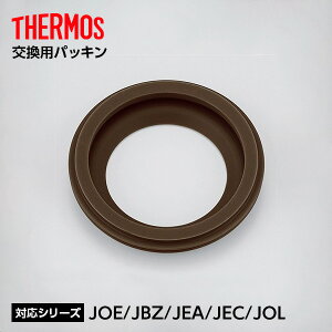 T[X ppbL JOEpbL b THERMOS JBZ-200p JBZ-201p X[vW[ 200ml pbL ۉe ٓ ppbL