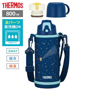 T[X  ^fM2EFC{g 600ml 800mlb THERMOS qǂ ۗ ۉ Rbvt 0.6L 0.8L  H@Ή X|[cOK Ђt ۈ牀 ct w K