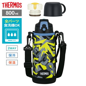 サーモス 水筒 真空断熱2ウェイボトル 600ml 800ml FJJ-602WF/FJJ-802WF| THERMOS 子ども 保冷 保温 コップ付き 0.6L 0.8L 直飲み 食洗機対応 スポーツ飲料OK 肩ひも付き 保育園 幼稚園 小学生 習い事