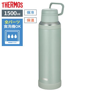 T[X  ^fMP[^C}O 750ml/1L/1.5L JOY-750/JOY-1000/JOY-1500 b THERMOS L[[v XeX gу}O }O{g ۉ ۗ RpNg t q l w Z 0.75L