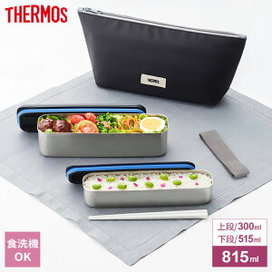 T[X H@Ή tbV `{bNX 2i DSAV[Y 600ml 800ml IׂJ[ b THERMOS ٓ ٓ 2i q X pbLt XeX `{bNX pP[Xt 