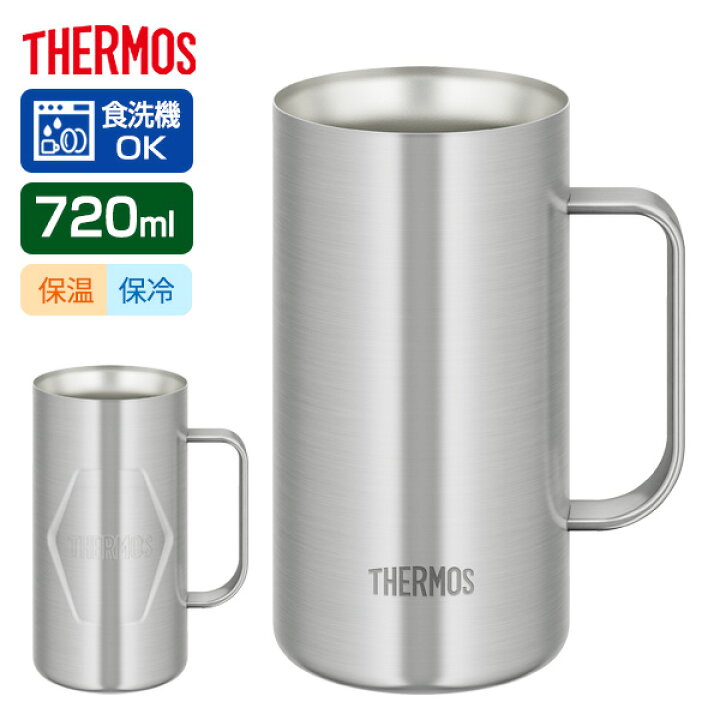 楽天市場】サーモス 真空断熱ジョッキ 720ml JDK-721 ｜ THERMOS 保冷 