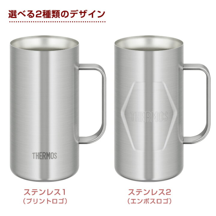 楽天市場】サーモス 真空断熱ジョッキ 720ml JDK-721 ｜ THERMOS 保冷 
