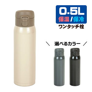  eR ^b`}O{g 500ml zCg/O[/ubN b IׂJ[ ^b` ^fM Vv ꂵ₷ ItBX wZ AEghA  ۉ ۗ q