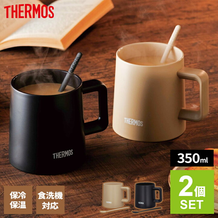 楽天市場】サーモス ペアセット 真空断熱 マグカップ 350ml 2個セット 