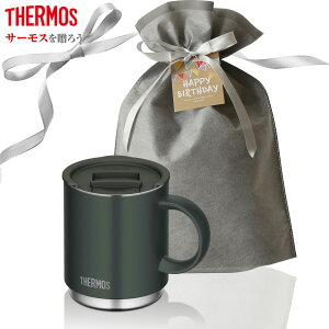 �T�[���X �M�t�g�Z�b�g ���ݍ��L�[�v�I�ۗ�ۉ��}�O�J�b�v+�t�^�Z�b�g 350ml JDS-351 �u���b�N/�t�H���X�g�O���[��/�x�[�W���s���N �b �v���[���g THERMOS �a�����v���[���g ���j�� �y��