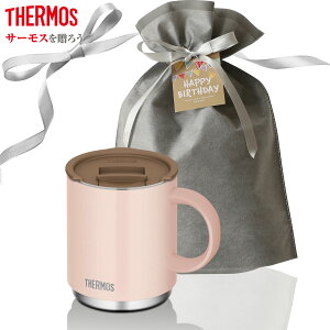 �T�[���X �M�t�g�Z�b�g ���ݍ��L�[�v�I�ۗ�ۉ��}�O�J�b�v+�t�^�Z�b�g 450ml JDS-451 �u���b�N/�t�H���X�g�O���[��/�x�[�W���s���N �b �v���[���g THERMOS �a�����v���[���g ���j�� �y��