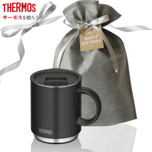 �T�[���X �M�t�g�Z�b�g ���ݍ��L�[�v�I�ۗ�ۉ��}�O�J�b�v+�t�^�Z�b�g 450ml JDS-451 �u���b�N/�t�H���X�g�O���[��/�x�[�W���s���N �b �v���[���g THERMOS �a�����v���[���g ���j�� �y��