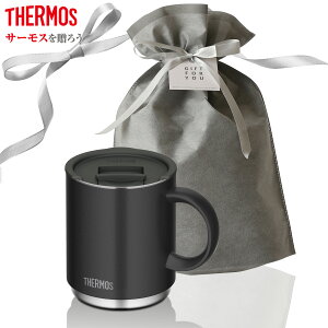 �T�[���X �M�t�g�Z�b�g ���ݍ��L�[�v�I�ۗ�ۉ��}�O�J�b�v+�t�^�Z�b�g 450ml JDS-451 �u���b�N/�t�H���X�g�O���[��/�x�[�W���s���N �b �v���[���g THERMOS �a�����v���[���g ���j�� �y��