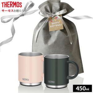 T[X MtgZbg ۗۉ}OJbv yAZbg 350ml/450ml JDS-351/JDS-451 tHXgO[×x[WsN b THERMOS av[g Mtg Zbg  j  j ۗ