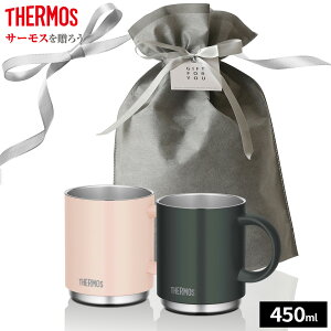 T[X MtgZbg ۗۉ}OJbv yAZbg 350ml/450ml JDS-351/JDS-451 tHXgO[×x[WsN b THERMOS av[g Mtg Zbg  j  j ۗ