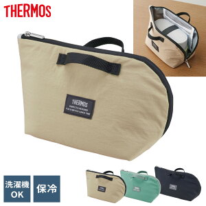 �T�[���X ����OK �ۗ⃉���`�P�[�X RFH-001(1.5L) / RFH-002(2L) �b THERMOS �ۗ�P�[�X �����`�o�b�O �|�P�b�g�t�� �ٓ��� �ۗ���� �o�b�O�ɓ���₷�� �o�����ꃉ�N