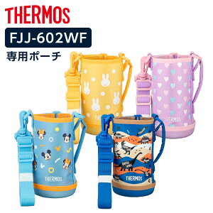 T[X Jo[ FJJ nfB|[`iXgbvj 600mlp FJJ-602WF b THERMOS |[` ̂ {g P[X  i 0.6L ւ Jo[̂ p[c |