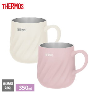 サーモス 真空断熱マグカップ 2個セット 350ml JTD-350 | THERMOS 保温 保冷 食洗機対応 マグ ペアセット おしゃれ かわいい 結露しない 冷めにくい 保温マグカップ