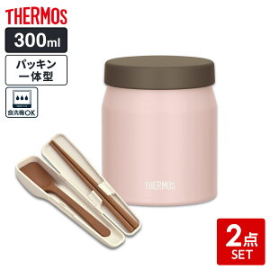 �T�[���X �X�[�v�W���[ 2�_�Z�b�g�i�X�[�v�W���[+�X�v�[���E�n�V�j 300ml �b THERMOS �H���Ή� �X�[�v�p JEF-300 �p�b�L����̌^ �ۉ� �ۗ� ���X�` ��e�� �ۉ��e�� �ۉ��ٓ� �`��