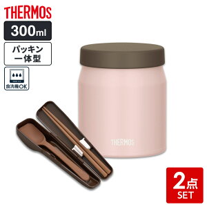 �T�[���X �X�[�v�W���[ 2�_�Z�b�g�i�X�[�v�W���[+�X�v�[���E�n�V�j 300ml �b THERMOS �H���Ή� �X�[�v�p JEF-300 �p�b�L����̌^ �ۉ� �ۗ� ���X�` ��e�� �ۉ��e�� �ۉ��ٓ� �`��