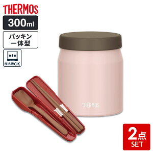 �T�[���X �X�[�v�W���[ 2�_�Z�b�g�i�X�[�v�W���[+�X�v�[���E�n�V�j 300ml �b THERMOS �H���Ή� �X�[�v�p JEF-300 �p�b�L����̌^ �ۉ� �ۗ� ���X�` ��e�� �ۉ��e�� �ۉ��ٓ� �`��