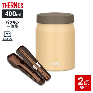 �T�[���X �X�[�v�W���[ 2�_�Z�b�g�i�X�[�v�W���[+�X�v�[���E�n�V�j 400ml �b THERMOS �H���Ή� �X�[�v�p JEF-400 �p�b�L����̌^ �ۉ� �ۗ� ���X�` ��e�� �ۉ��e�� �ۉ��ٓ� �`��
