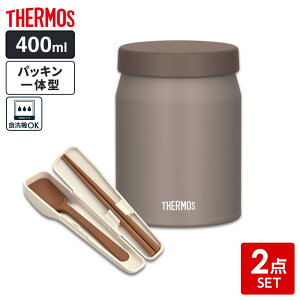 �T�[���X �X�[�v�W���[ 2�_�Z�b�g�i�X�[�v�W���[+�X�v�[���E�n�V�j 400ml �b THERMOS �H���Ή� �X�[�v�p JEF-400 �p�b�L����̌^ �ۉ� �ۗ� ���X�` ��e�� �ۉ��e�� �ۉ��ٓ� �`��