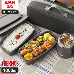 T[X ^fM X[v`Zbg 1000ml ubNO[ JEH-1000 b THERMOS ۉٓ Zbg H@Ή X[vW[t XeX `{bNX X[v{g `