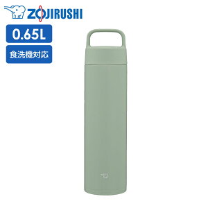 象印 水筒 ステンレスマグTUFF ハンドルタイプ 500ml /650ml| マグボトル シームレスせん 食洗機対応 保温 保冷 0.5L 0.65L SM-RS50 SM-RS65 ZOJIRUSHI かわいい ステンレスボトル 直飲み