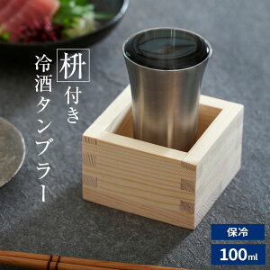 ۗ ^u[ 100ml XeX(XA) ATK-10 b  { OX e XeX ^u[ @r e  ڂ  IȂ