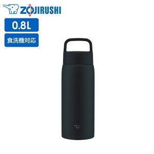 �ۈ� ���� �X�e�����X�}�OTUFF �n���h���^�C�v SU-DA80/SU-DA100 800ml 1L �b �}�O�{�g�� �V�[�����X���� �H��@�Ή� �ۉ� �ۗ� 0.8L 1.0L ��e�� ZOJIRUSHI ���킢�� �X�e�����X�{�g��