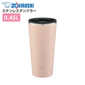 ۈ XeX^u[ SX-FA45 450ml b ۉ ۗ Wt ӂt t^t ZOJIRUSHI ItBX  킢 ^d\ ܂قт Rbv