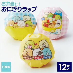 ݂R炵 ɂ胉bv 12i3 e4j 2776299 b ٓObY ނ bv q ǂ {  ^ ٓ ct ۈ牀 킢 LN^[ L