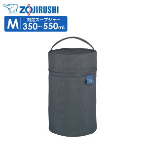 ۈ X[vW[|[` SW-PC02 M _[NO[ b p|[` ۉ 350ml`550ml ې ` obO XeXX[vW[ ZOJIRUSHI ۉٓ 킢 