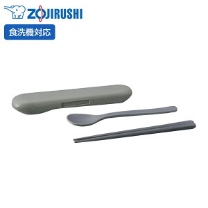 ۈ Jg[iXv[EnVj FC-AA01 b nVZbg Zbg ٓ  Jg[Zbg ٓ P[X nVP[X Xv[ Vv  ZOJIRUSHI