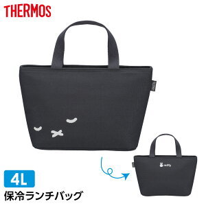 �T�[���X �ۗ⃉���`�o�b�O 4L RFF-0041BCHL �~�b�t�B�[ �b THERMOS miffy �ٓ� �o�b�O ���킢�� �ۗ�o�b�O �ٓ����� �����^�� �􂦂� �|�P�b�g�t�� �T�u�o�b�O �L�����N�^�[
