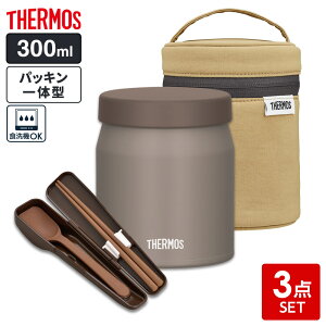 �T�[���X �X�[�v�W���[ 3�_�Z�b�g�i�X�[�v�W���[+�|�[�`+�X�v�[���E�n�V�j 300ml �b THERMOS �H���Ή� �|�[�`�� �J�g�����[�� �X�[�v�p JEF-300 �p�b�L����̌^ �ۉ� �ۗ� �`��
