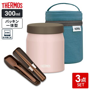 �T�[���X �X�[�v�W���[ 3�_�Z�b�g�i�X�[�v�W���[+�|�[�`+�X�v�[���E�n�V�j 300ml �b THERMOS �H���Ή� �|�[�`�� �J�g�����[�� �X�[�v�p JEF-300 �p�b�L����̌^ �ۉ� �ۗ� �`��