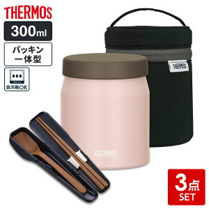 �T�[���X �X�[�v�W���[ 3�_�Z�b�g�i�X�[�v�W���[+�|�[�`+�X�v�[���E�n�V�j 300ml �b THERMOS �H���Ή� �|�[�`�� �J�g�����[�� �X�[�v�p JEF-300 �p�b�L����̌^ �ۉ� �ۗ� �`��