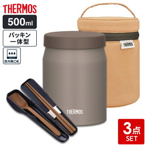 T[X ^fMX[vW[ JEF 300ml/400ml/500ml |[`Zbg Xv[EnVZbg 2_ 3_ IׂZbg b THERMOS HΉ X[vp pbĽ^ JEF-300 JEF-400 JEF-500 V`[ X` 