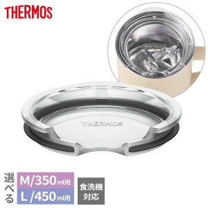 T[X }OJbvpt^ NA[ M/L AHA-001LD(M)/(L) b THERMOS W ̂ ӂ t^ H@Ή 350ml 450ml   pt^ ݌ pbLt