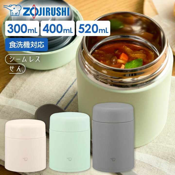 楽天市場】象印 ステンレススープジャー 300ml/400ml/520ml｜ 保温 