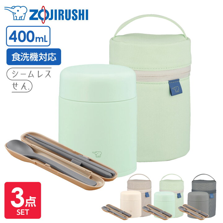 楽天市場】象印 スープジャー 3点セット 400ml+専用ポーチ+スプーン 