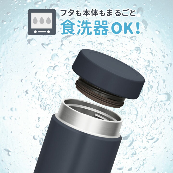 楽天市場】サーモス 真空断熱スープジャー 選べるセット 200ml 専用 