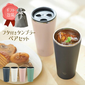 ۈ Mtg XeX^u[ yAZbg 450ml b ۉ ۗ Wt ZOJIRUSHI 킢 2Zbg v[g bsOt ^d\ ܂قт Rbv