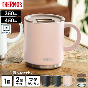 T[X ^fM}OJbv JDS 350ml 450ml 2Zbg t^Zbg 2_ IׂZbg b THERMOS ۉ }O ۗ  X^bLO d˂ XeX H@ OK ItBX R[q[ g