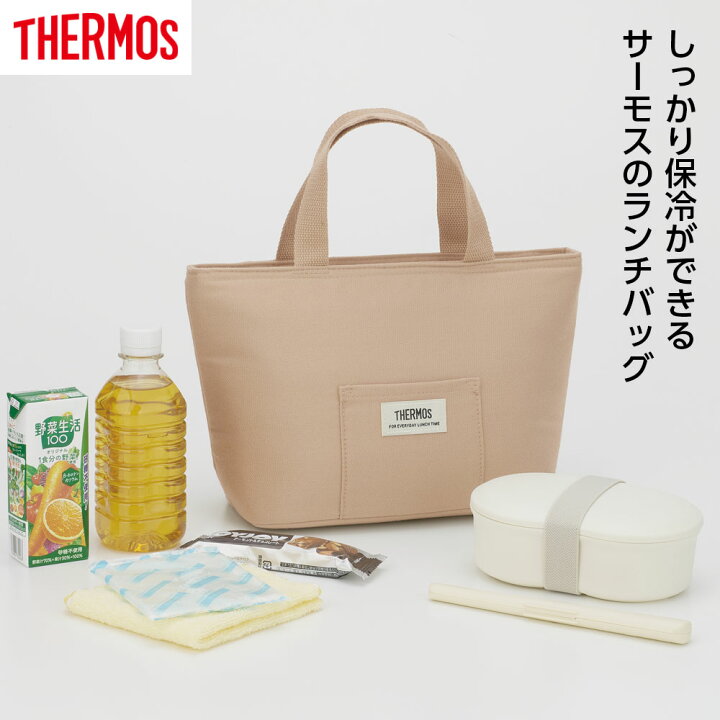 楽天市場】サーモス 保冷ランチバッグ 4L RFF-004 RFF-0041 ｜ THERMOS 
