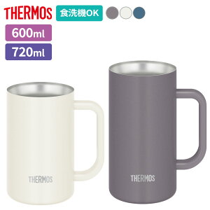 �T�[���X �^��f�M�W���b�L 600ml/720ml JDK-602C/JDK-722C �b THERMOS �ۗ� �X�e�����X �r�A�W���b�L �O���X �R�b�v ��e�� �X �n���Ȃ� �����t��