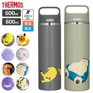 �T�[���X ���� �^��f�M�P�[�^�C�}�O 600ml/800ml JOW-600PK/JOW-800PK�i�|�P�����j �b THERMOS �ۉ� �ۗ� 0.6L 0.8L �X�N�����[�{�g�� �}�O�{�g�� �ʊw �ʋ� �X�|�[�c���� ���@�r �X�e�����X